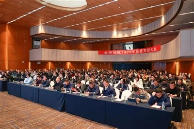 JWELL MACHINERY 2025 New Year Marketing Conference