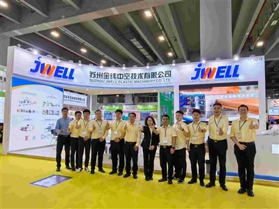 March Packinno 2025 Held in Guangzhou,China
