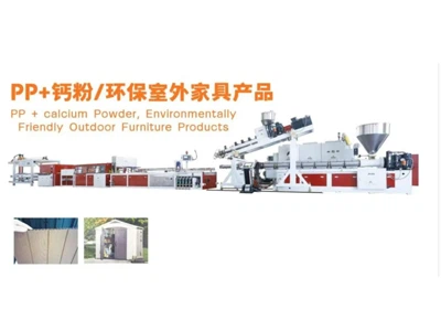PP + Calcium Powder / Eco-friendly Outdoor Furniture Products PP + Calcium Powder / Eco-friendly Outdoor Furniture Products