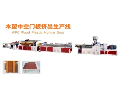 Wood-Plastic Hollow Door Panel Extrusion Production Line Wood-Plastic Hollow Door Panel Extrusion Production Line