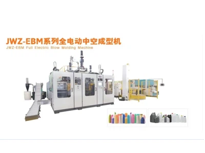 JWZ-EBM Series All-Electric Blow Molding Machine JWZ-EBM Series All-Electric Blow Molding Machine