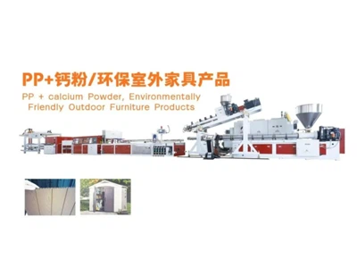 PP + Calcium Powder / Eco-friendly Outdoor Furniture Products PP + Calcium Powder / Eco-friendly Outdoor Furniture Products
