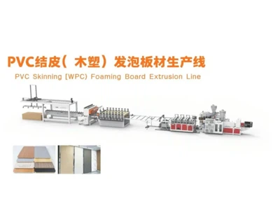 PVC Skinned (Wood-Plastic) Foamed Board Production Line PVC Skinned (Wood-Plastic) Foamed Board Production Line