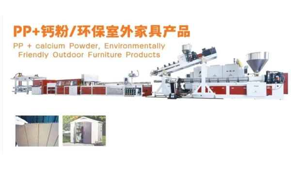 PP+calcium Powder, Environmentally Friendly Outdoor Furniture Products