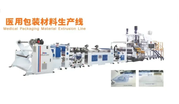 Medical Packaging Material Extrusion Line