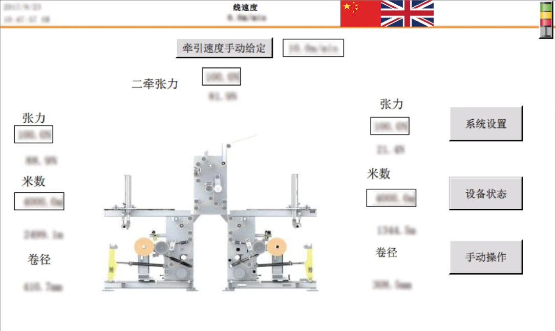 blown film line manufacturers